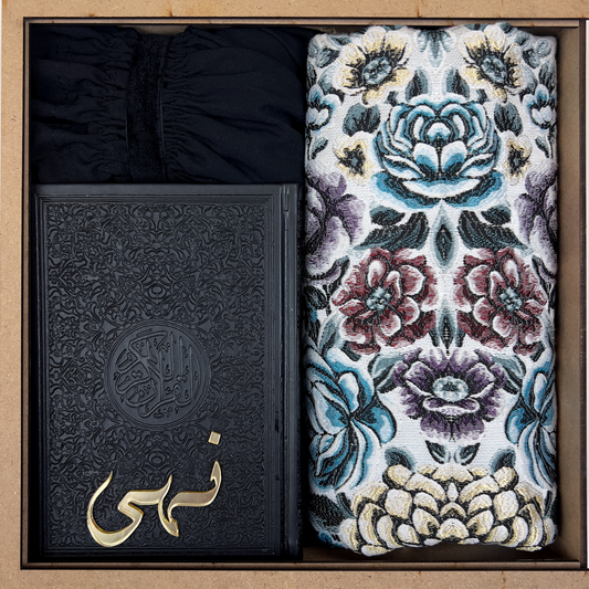 Islamic Prayer Box in Black