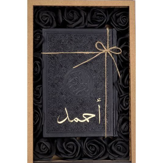 Holy Quran in Black